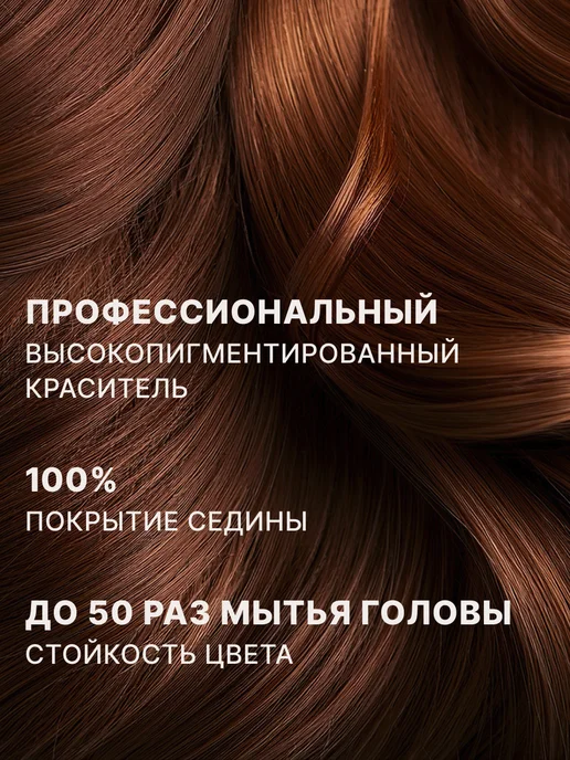 3Deluxe Краска для волос 7.11 насыщенный блондин пепельный, белый, фото 5