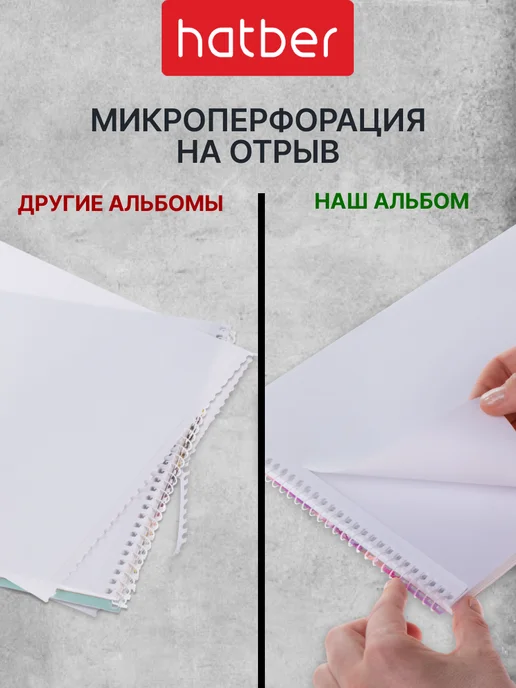 Hatber Альбомы для рисования А4 40 листов 2 штуки с машинами, вариант, фото 4