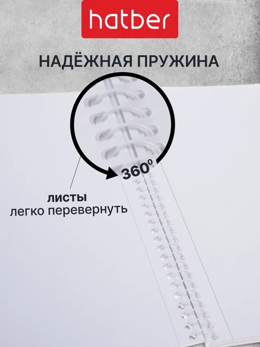Hatber Альбомы для рисования А4 40 листов 2 штуки с машинами, вариант, фото 7