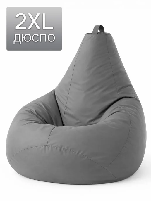 PUFON Кресло-мешок Груша XXL Дюспо, серый, фото 2