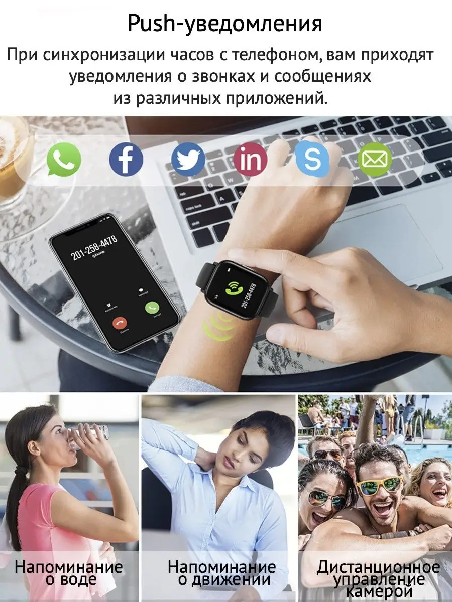 Смарт часы умные женские мужские электронные наручные smart WatchMe  19680547 купить в интернет-магазине Wildberries