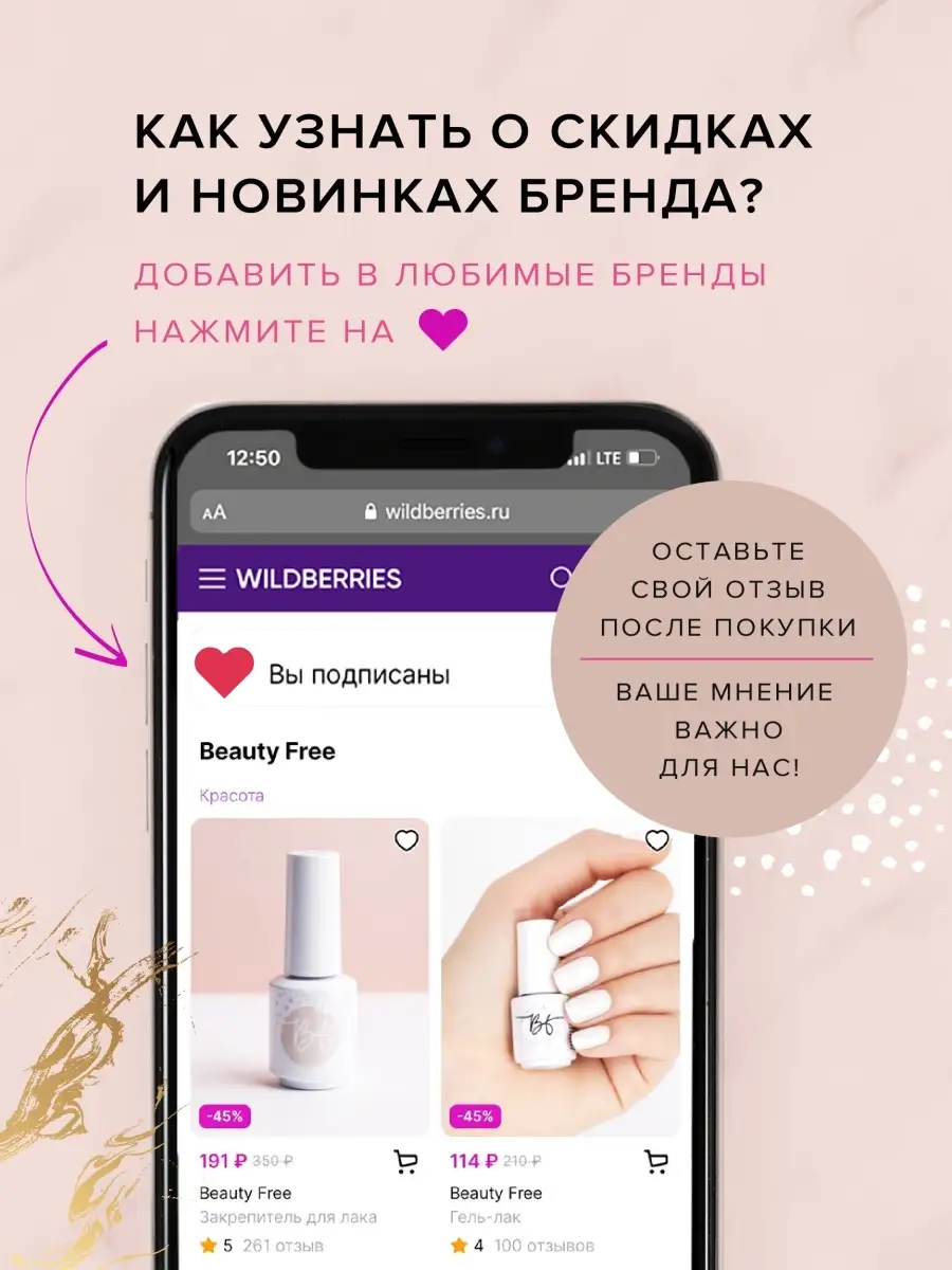 Гель лак для ногтей/персиковый/для маникюра/#232/4 мл Beauty Free 19681840 купить в интернет-магазине Wildberries