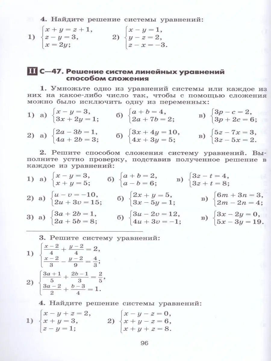 Алгебра 7 класс. Дидактические материалы. ФГОС Просвещение 19683733 купить  в интернет-магазине Wildberries