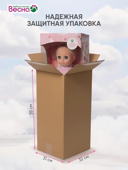 Весна фабрика игрушек Кукла для девочки Эля, 30 см, розовый, фото 5