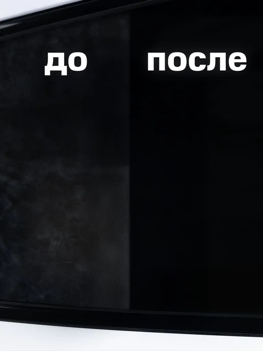 DETAIL Очиститель стекол и зеркал автомобиля Clean Glass, 500 мл, 500 мл, фото 4