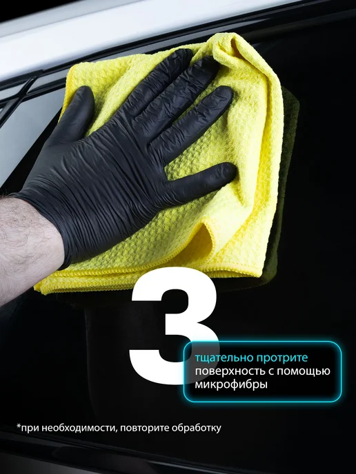 DETAIL Очиститель стекол и зеркал автомобиля Clean Glass, 500 мл, 500 мл, фото 7