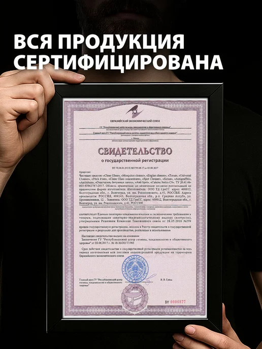 DETAIL Очиститель стекол и зеркал автомобиля Clean Glass, 500 мл, 500 мл, фото 8