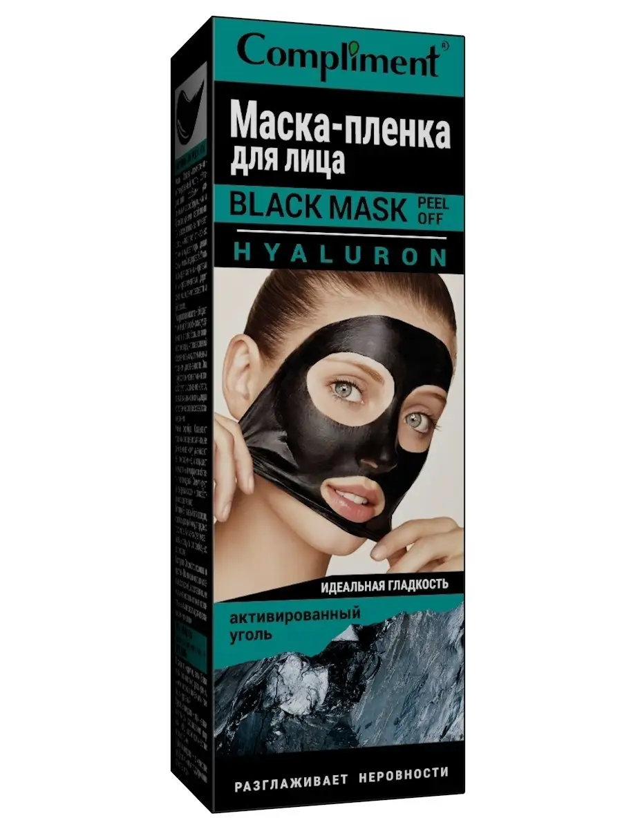 BLACK MASK Маска-пленка для лица HYALURON Compliment 19686028 купить за 199  ₽ в интернет-магазине Wildberries