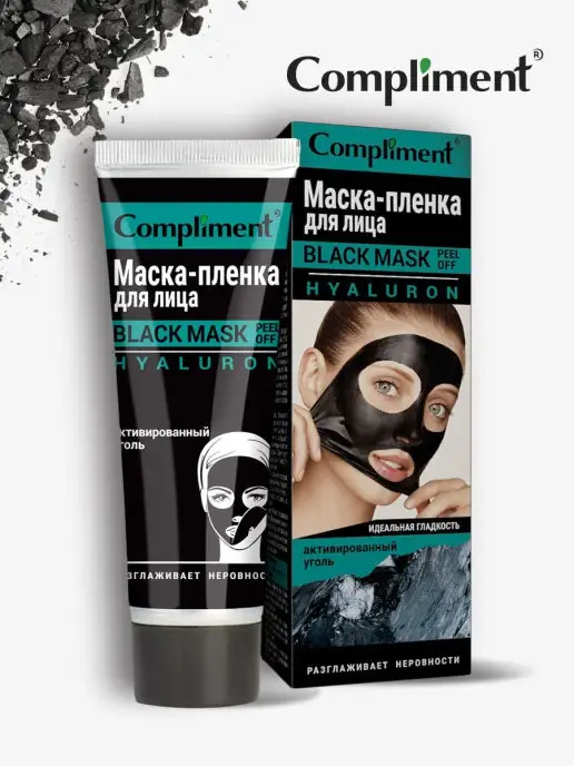 Черная маска-пленка (Black mask) против черных точек на лице в мягкой упаковке