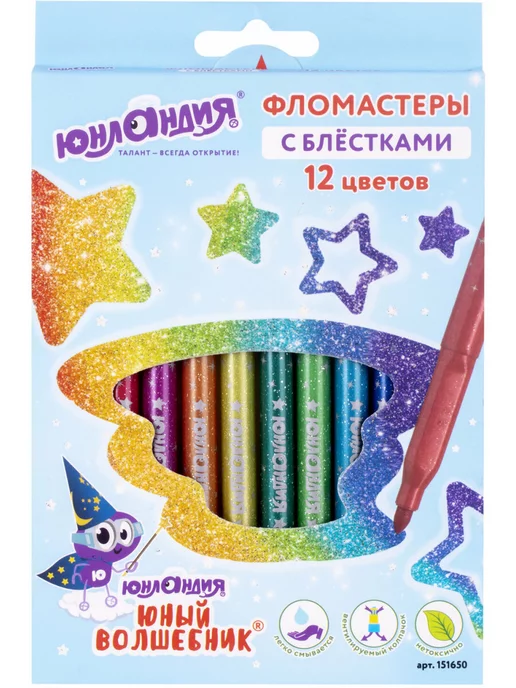 ЮНЛАНДИЯ Фломастеры для рисования детские с блестками набор 12 цветов, вариант, фото 6