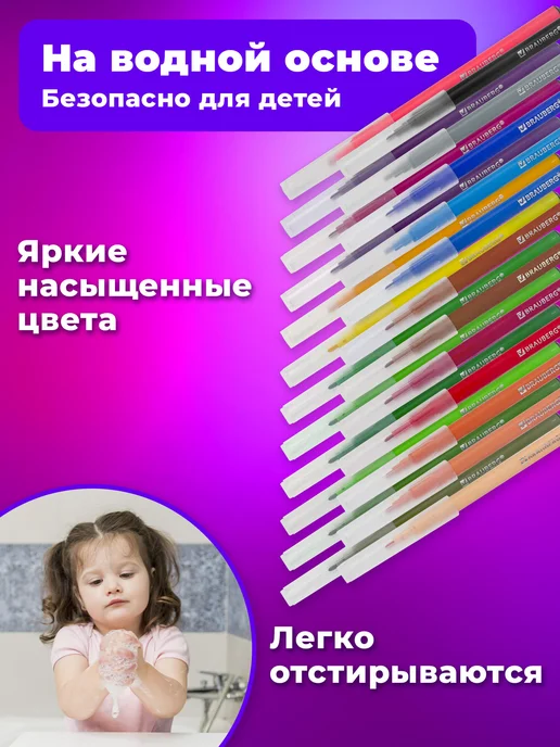 Brauberg Фломастеры цветные детские 24 цвета, вариант, фото 2
