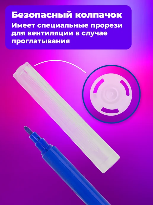 Brauberg Фломастеры цветные детские 24 цвета, вариант, фото 3