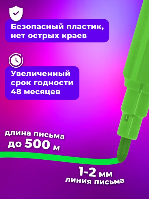 Brauberg Фломастеры цветные детские 24 цвета, вариант, фото 4