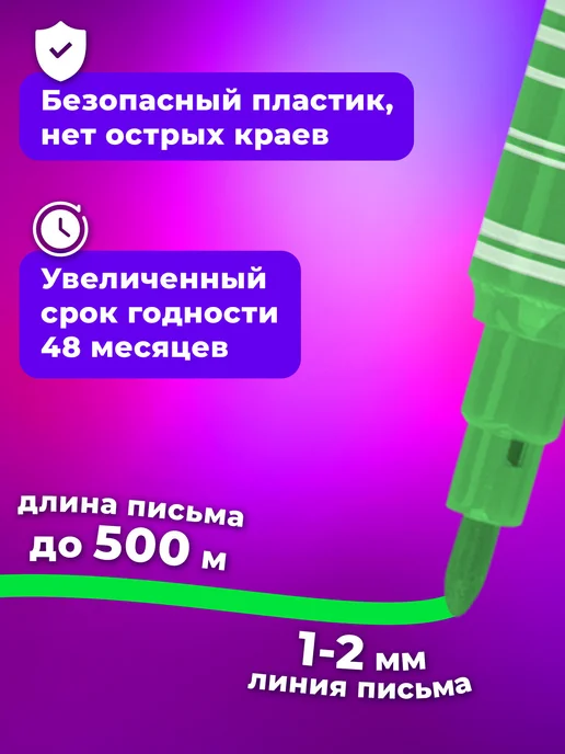 Brauberg Фломастеры цветные детские 12 цветов, 12 цв., фото 4