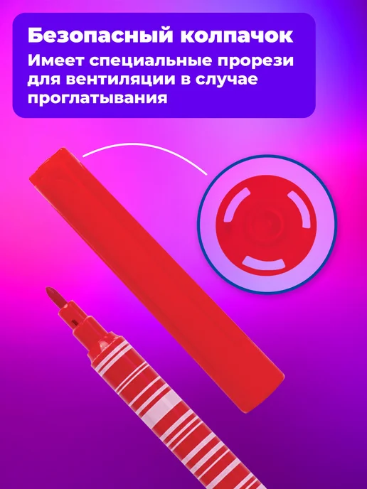 Brauberg Фломастеры для рисования детские набор 12 цветов, 18 цв., фото 3