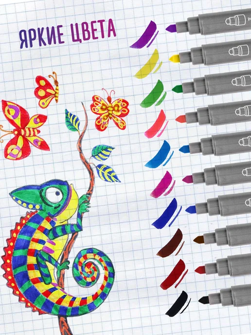 Brauberg Фломастеры двусторонние, детские, 10 цветов, 10 цв., фото 2