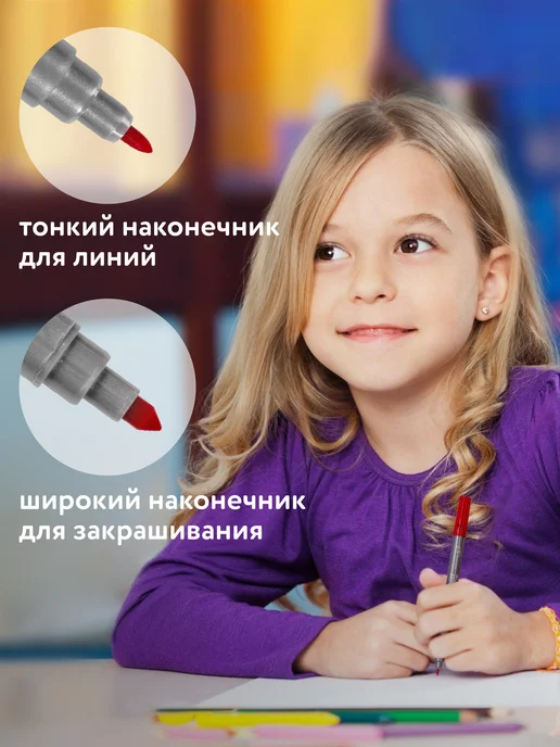 Brauberg Фломастеры двусторонние, детские, 10 цветов, 10 цв., фото 3