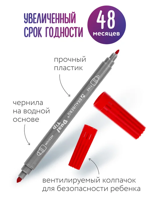 Brauberg Фломастеры двусторонние, детские, 10 цветов, 10 цв., фото 4