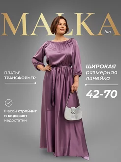 Вечернее платье в пол MALKA 19694388 купить за 3 344 ₽ в интернет-магазине Wildberries