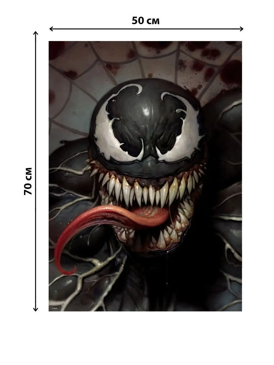 Картина на холсте Веном 50х70 см.Venom. Marvel Marvel 19694810 купить за 1  314 ₽ в интернет-магазине Wildberries