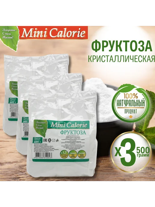 Mini Calorie Фруктоза 1,5 кг (3 шт по 500 г), 1,5 кг, 3 шт