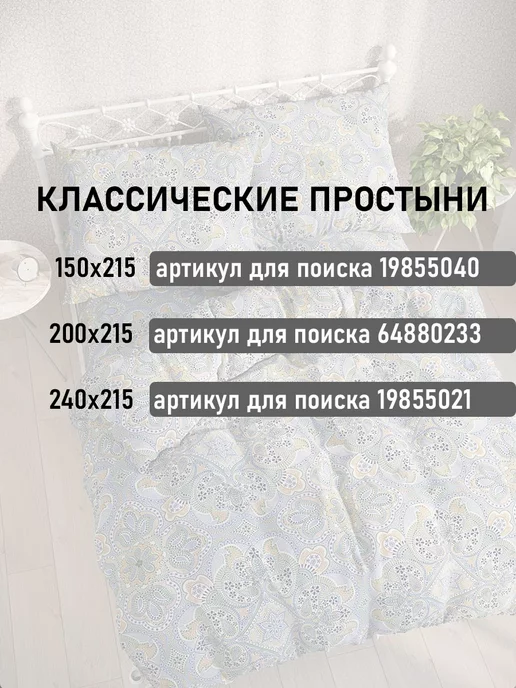 Milky Garden Пододеяльник евро 200х215 см на молнии сатин Бисер, 200x215 см, фото 8
