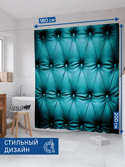 JoyArty Штора для ванной тканевая 180х200 "Оббивка двери", 180x200, фото 2