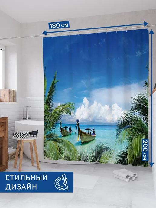 JoyArty Штора для ванной тканевая 180х200 "Остров Баунти в Тайланде", 180x200, фото 2