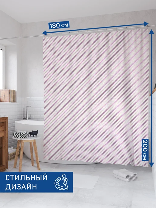 JoyArty Штора для ванной тканевая 180х200 "Линии стремления", 180x200, фото 2