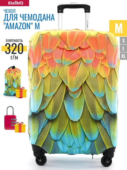 ElastiQ Чехол для чемодана М "Amazon M", синий
