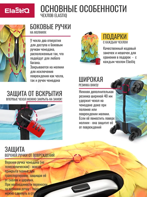 ElastiQ Чехол для чемодана М "Amazon M", синий, фото 4
