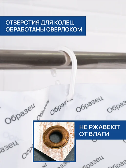 JoyArty Штора для ванной тканевая "Флаг республики Калифорния", белый, фото 6