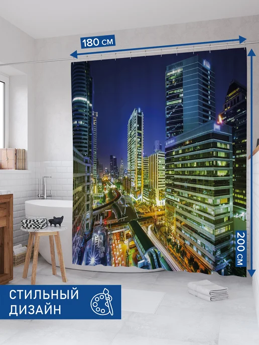 JoyArty Штора для ванной тканевая 180х200 "Яркие огни Манхеттена", 180x200, фото 2