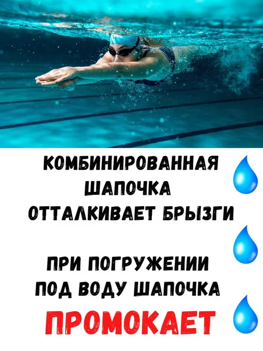 Sprinter Sport Шапочка для плавания комбинированная, оранжевый, фото 6
