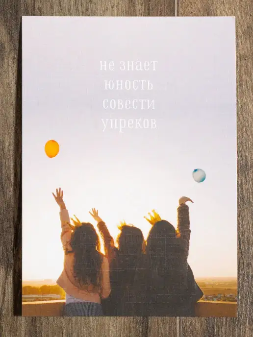 PaperFox Набор открытка почтовая авторская для посткроссинга, бежевый, фото 3