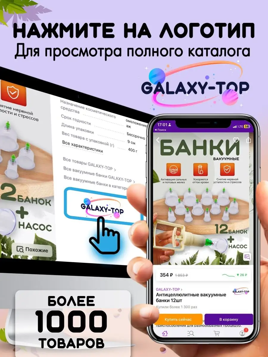 Мягкая игрушка хомяк повторюшка GALAXY-TOP 19857774 купить за 426 ₽ в  интернет-магазине Wildberries