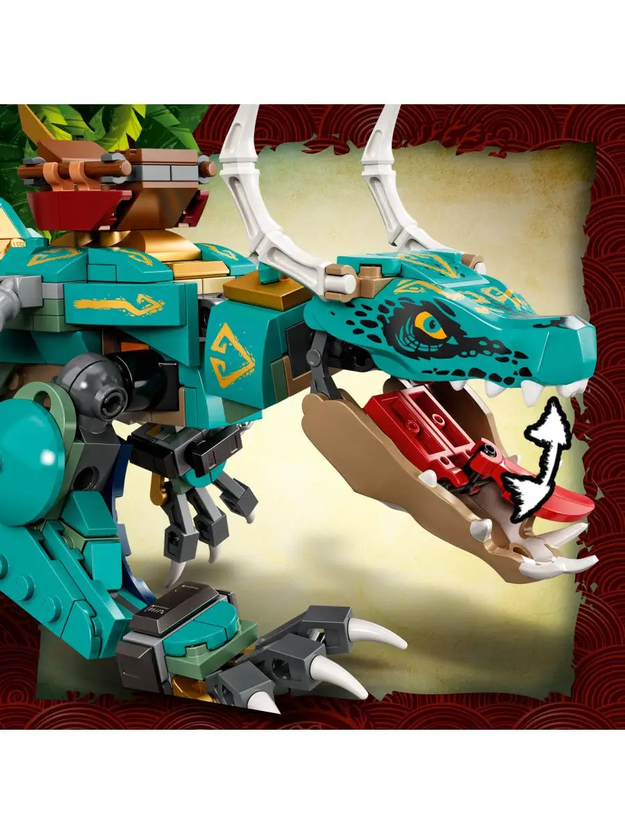 Конструктор LEGO NINJAGO 71746 Дракон из джунглей / увлекательная игра,  классный игровой набор LEGO 19858074 купить в интернет-магазине Wildberries