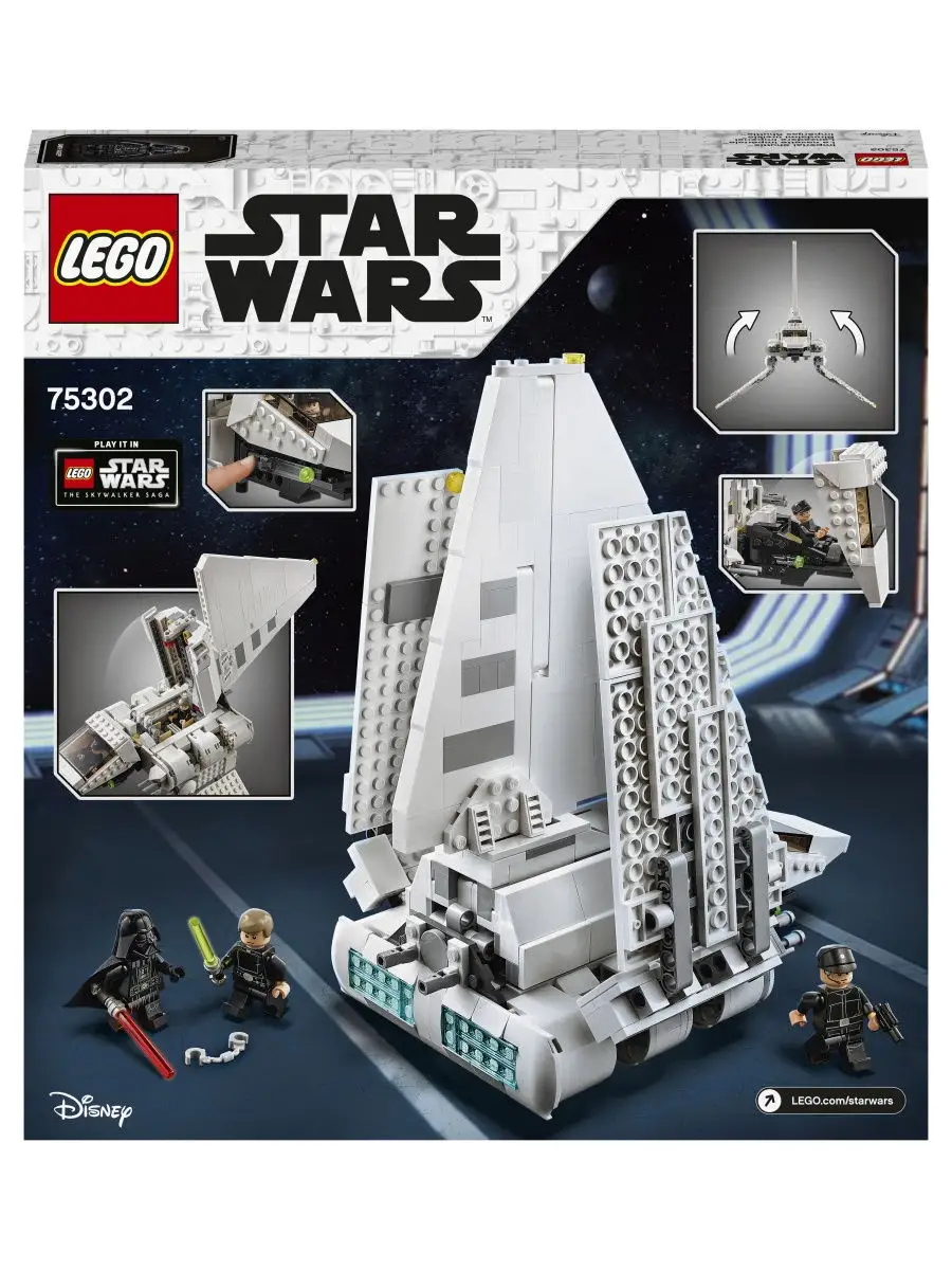 Lego Star Wars 75180 Побег Рафтара