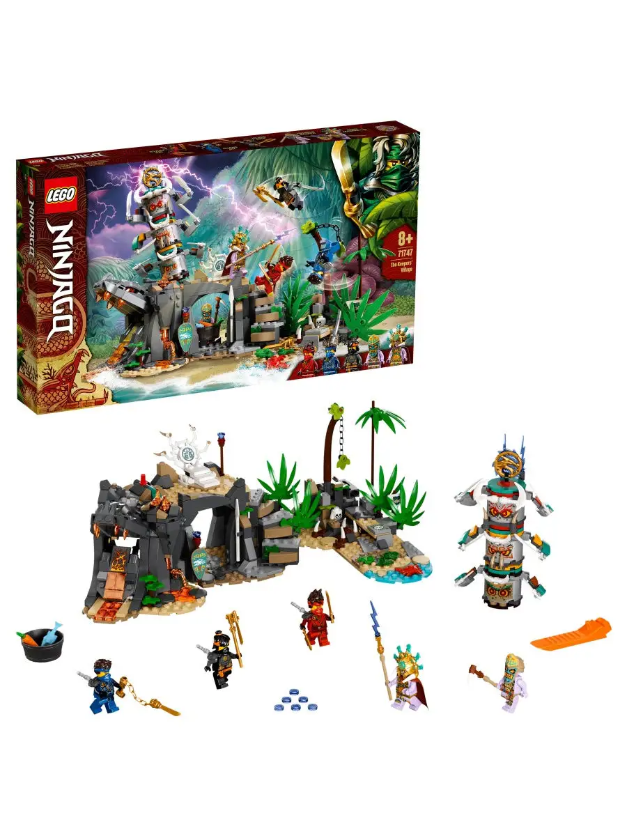 Конструктор LEGO NINJAGO 71747 Деревня Хранителей / большой игровой набор,  увлекательная игра LEGO 19858080 купить в интернет-магазине Wildberries