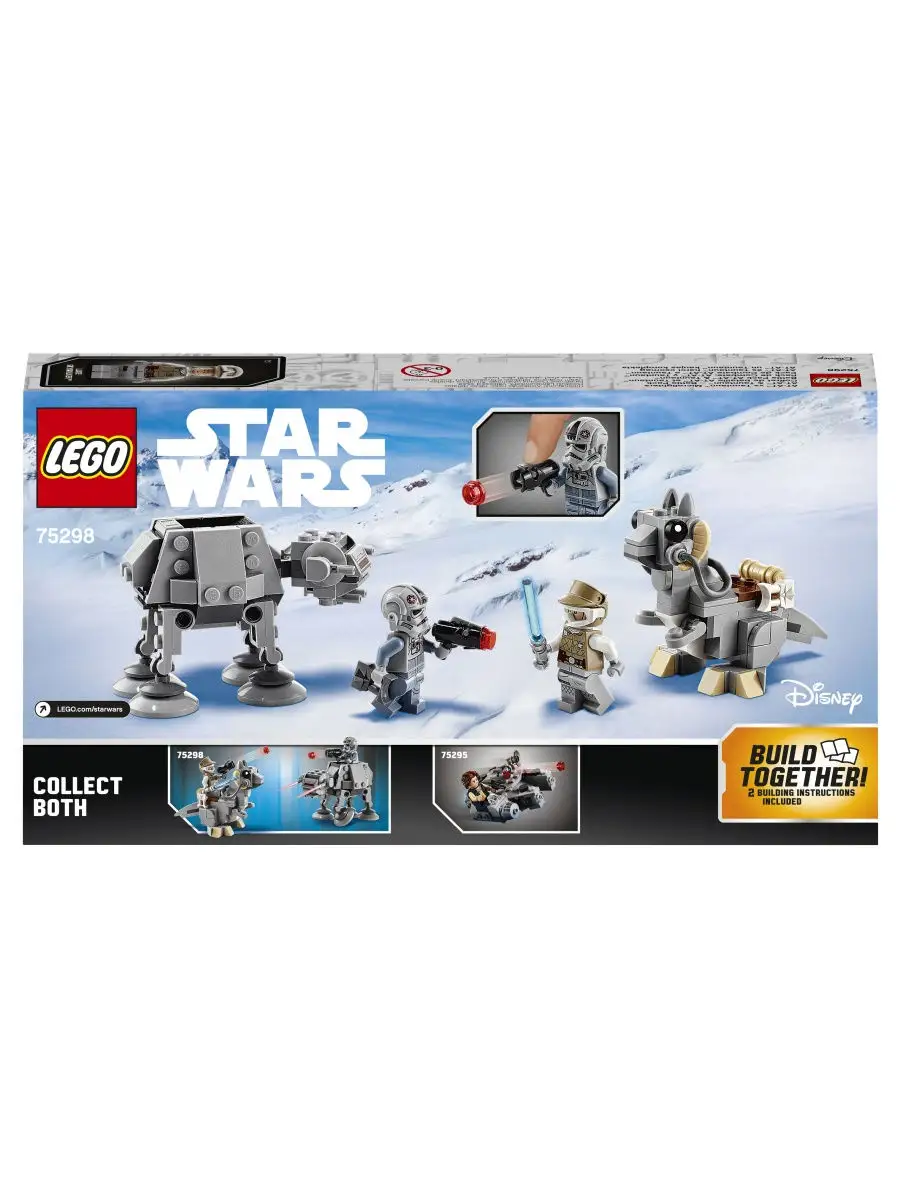 LEGO Star Wars 75298 AT AT LEGO 19858084 Wildberries