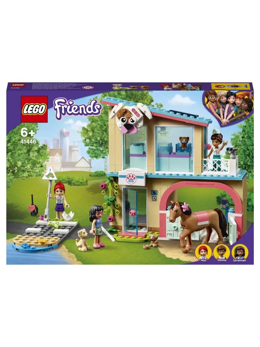 Конструктор LEGO Friends 41446 Ветеринарная клиника Хартлейк-Сити / яркий  игровой набор LEGO 19858087 купить в интернет-магазине Wildberries