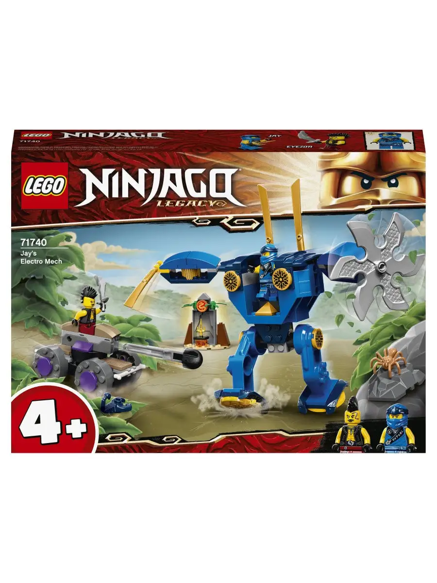 Конструктор LEGO NINJAGO 71740 Электрический робот Джея / классная игрушка,  игровой набор для детей LEGO 19858088 купить в интернет-магазине Wildberries