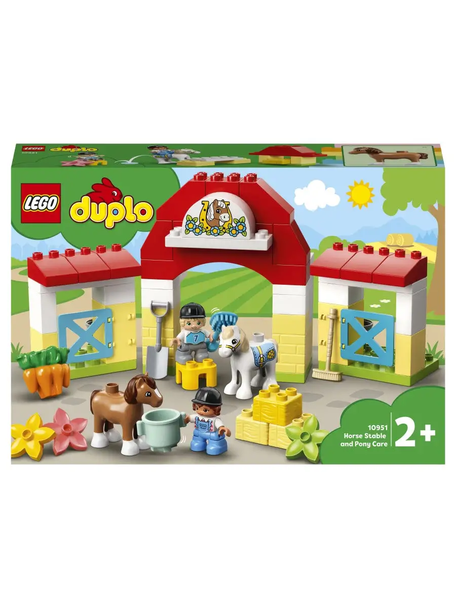 Конструктор LEGO DUPLO Town 10951 Конюшня для лошади и пони / развивающий  игровой набор, для малышей LEGO 19858098 купить в интернет-магазине  Wildberries