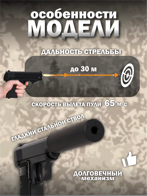 Vulpes Спринговый пистолет с пульками Colt 25 mini железный тяжелый, черный, фото 3