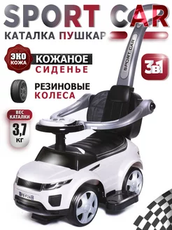 Пушкар каталка SPORT CAR с родительской ручкой BabyCare 19866974 купить за 3 984 ₽ в интернет-магазине Wildberries