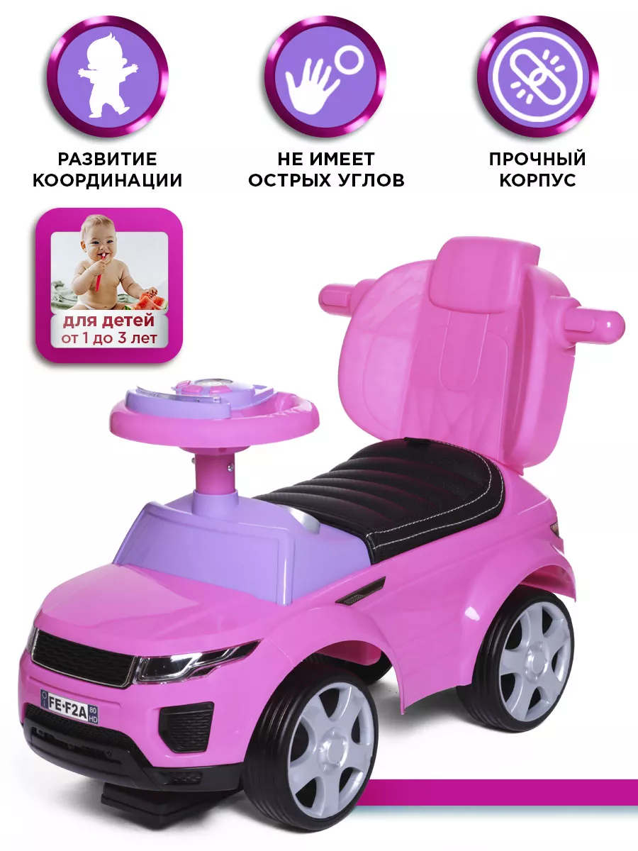 Пушкар каталка SPORT CAR с родительской ручкой BabyCare 19866976 купить за  4 128 ₽ в интернет-магазине Wildberries