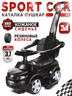 Пушкар каталка SPORT CAR с родительской ручкой BabyCare 19866978 купить за 3 984 ₽ в интернет-магазине Wildberries