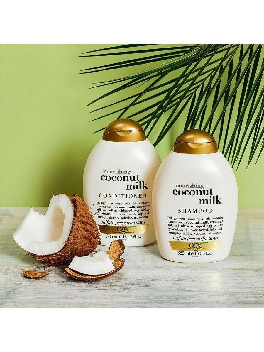 Ogx shampoo hotsell