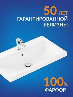 Раковина накладная на тумбу MODUO 80 S-UM-MOD80/1 CERSANIT 19870666 купить за 6 204 ₽ в интернет-магазине Wildberries