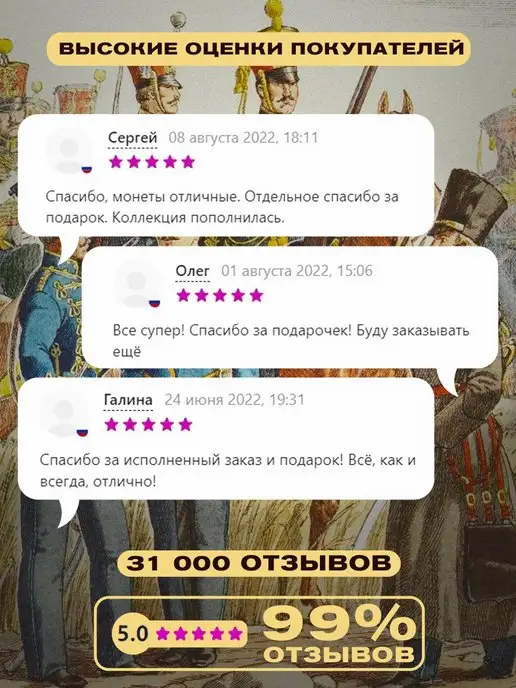 Монетный дискаунтер Набор юбилейных монет России 2 рубля Полководцы 2012 (16 шт), 16 шт, фото 8